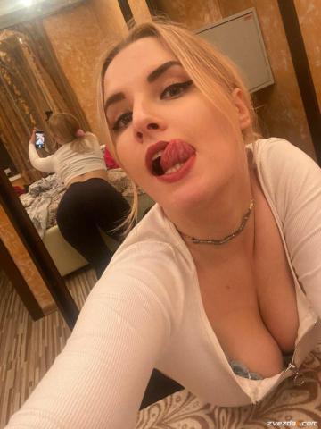Амина